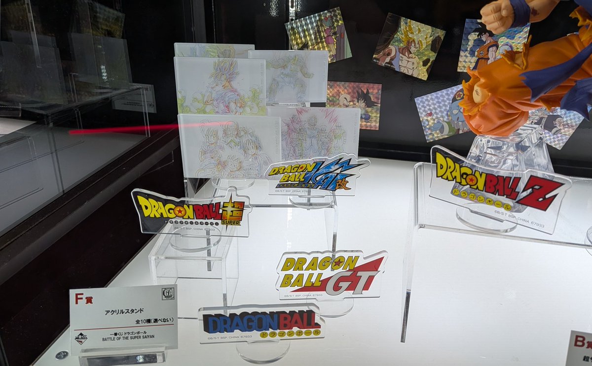 一番くじ ドラゴンボール BATTLE OF THE SUPER SAIYAN 1月31日発売予定 