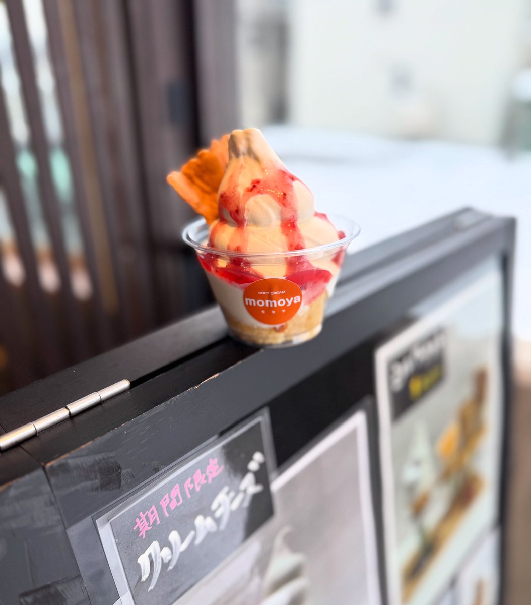 momoyaです🍦
20日(土)11:00-16:00 Openいたします✨
今日は10℃予報と暖かくなりますね！
冬のソフトクリームも美味しいですよ♪
ミルクソフトほか限定クリームチーズ🧀
ご用意しております♪♪
ぜひお立ち寄りください😊
#ソフトクリーム
#momoya
#モモヤ