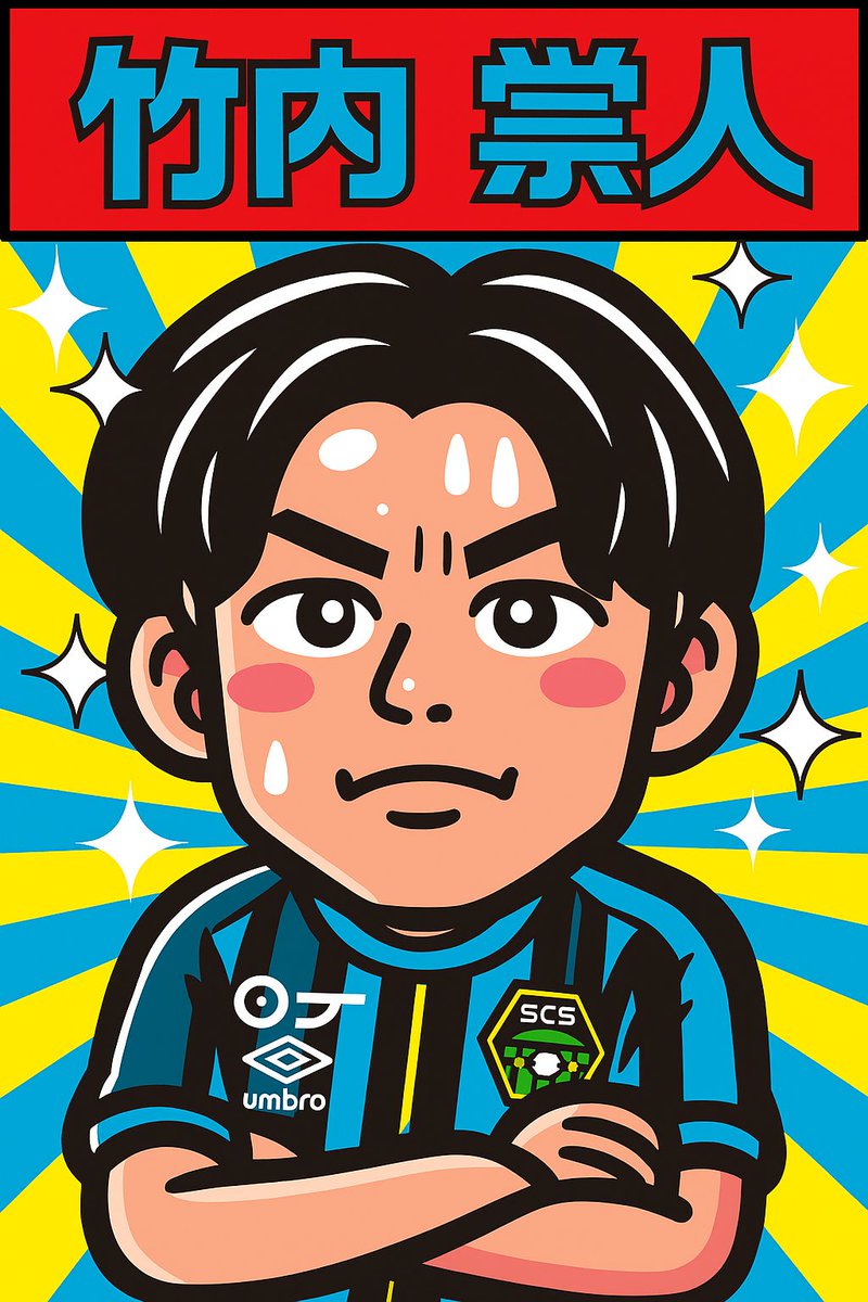 イカスロ🐬🩵🖤💚ε(`•⊖•´)з (@i_ka_wa_ka) / Posts / X