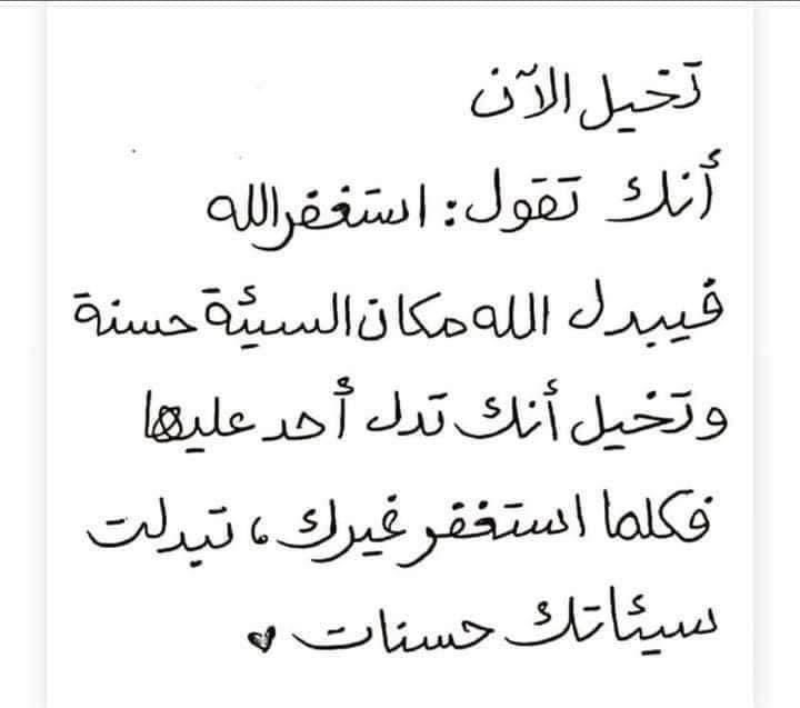 تقوي. (@1ramdan_) on Twitter photo 