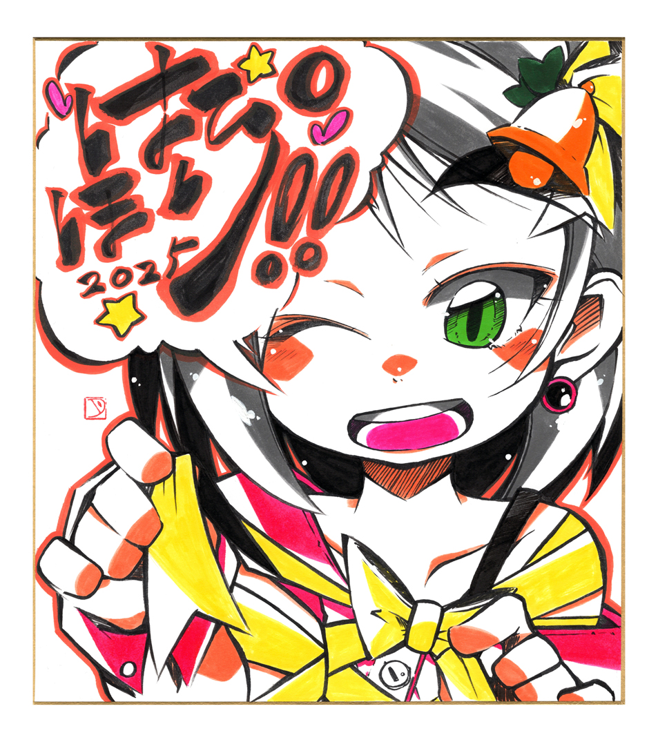 ゆう様⭐︎コピック⭐︎水彩⭐︎漫画