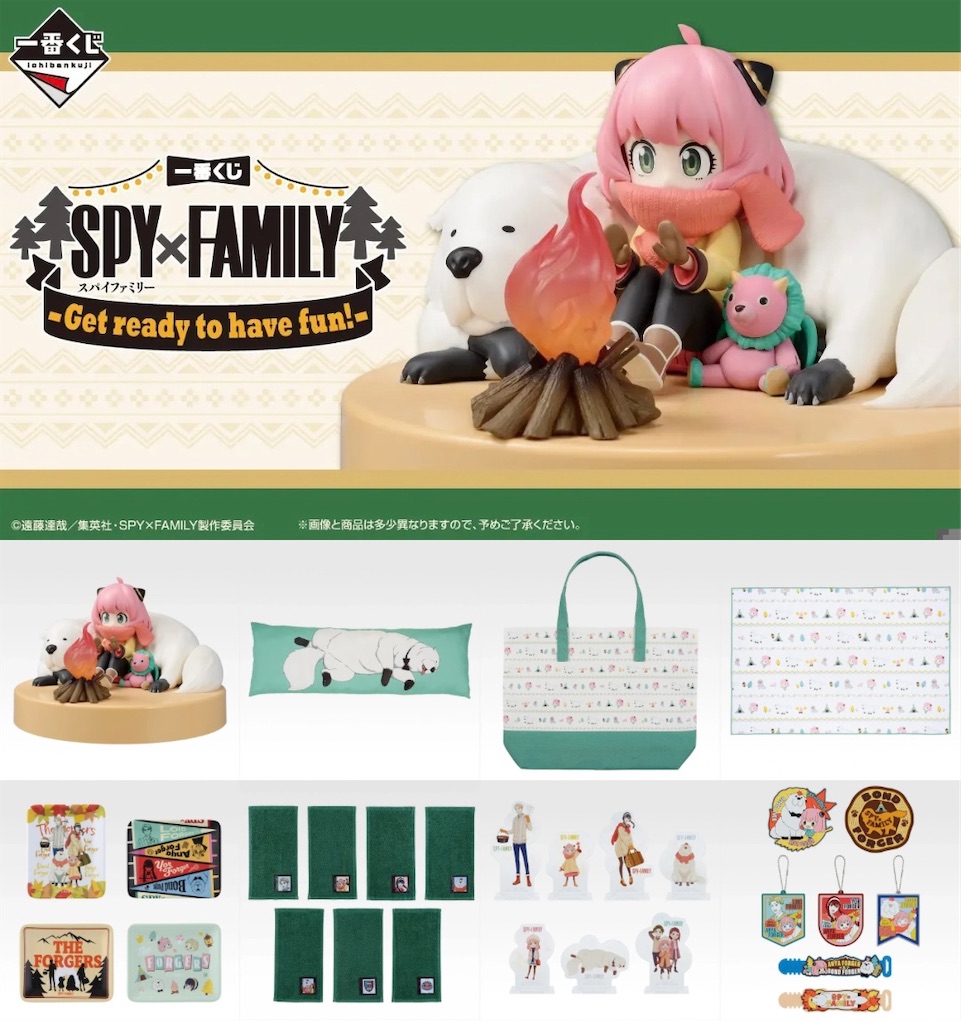 カドボ周南店 キャラクターくじ情報】 1番くじ 『 3年Z組銀八先生