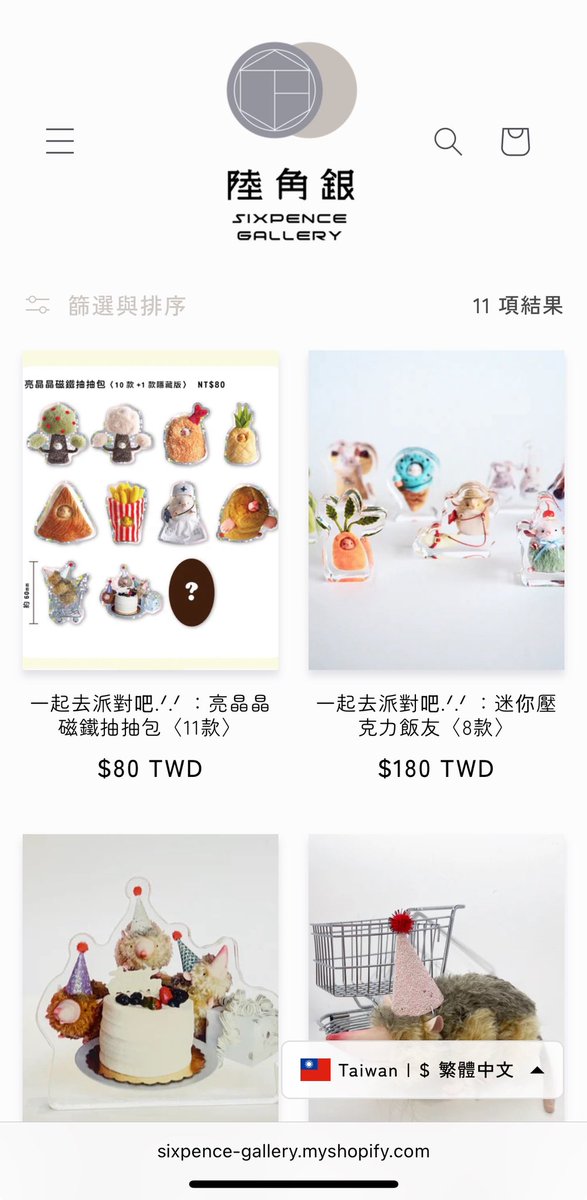 三角ユウリ　ウェイトレスさん 三角ユウリ ウェイトレスさん