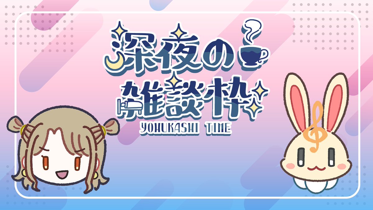 ぜふぁ🌸☘️🍊🏍 (@zephyr_westwind) / Posts / X