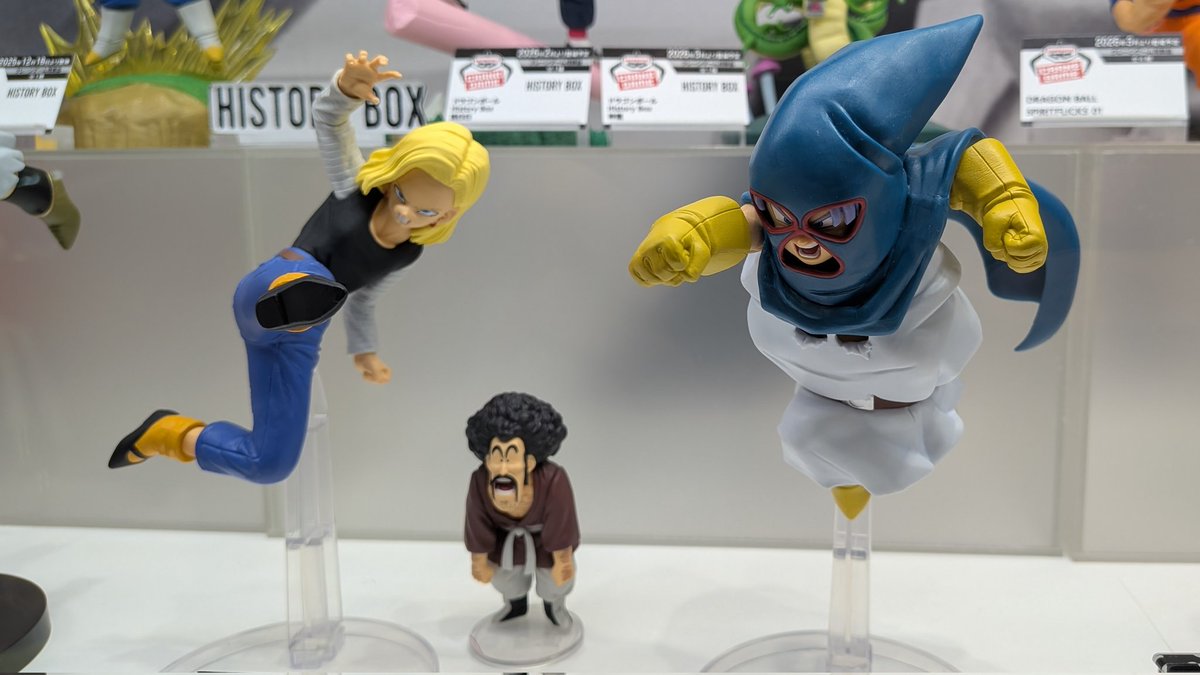 ドラゴンボールZ MATCH MAKERS 人造人間18号VSミスターサタン（VS