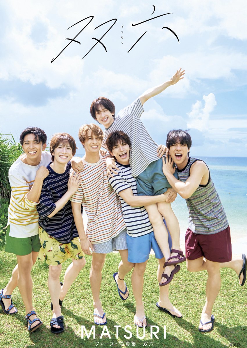 鈴木渉/MATSURI (@wataru_matsuri) / Posts / X