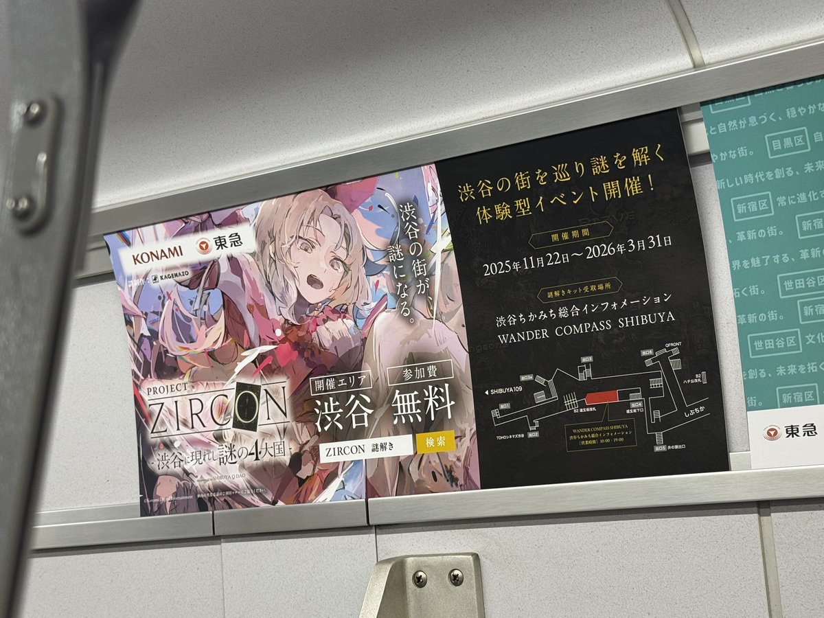 Shiro【💎PROJECT ZIRCON ファウンダー】 (@Shiro_0405) / Posts / X