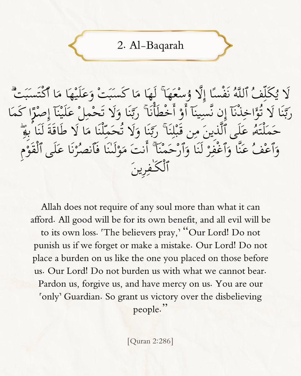 SpreadSalaam's tweet photo. #Quran #IslamicReminders #Deen #QuranVerses #Strength https://t.co/k2qtNpyxNS