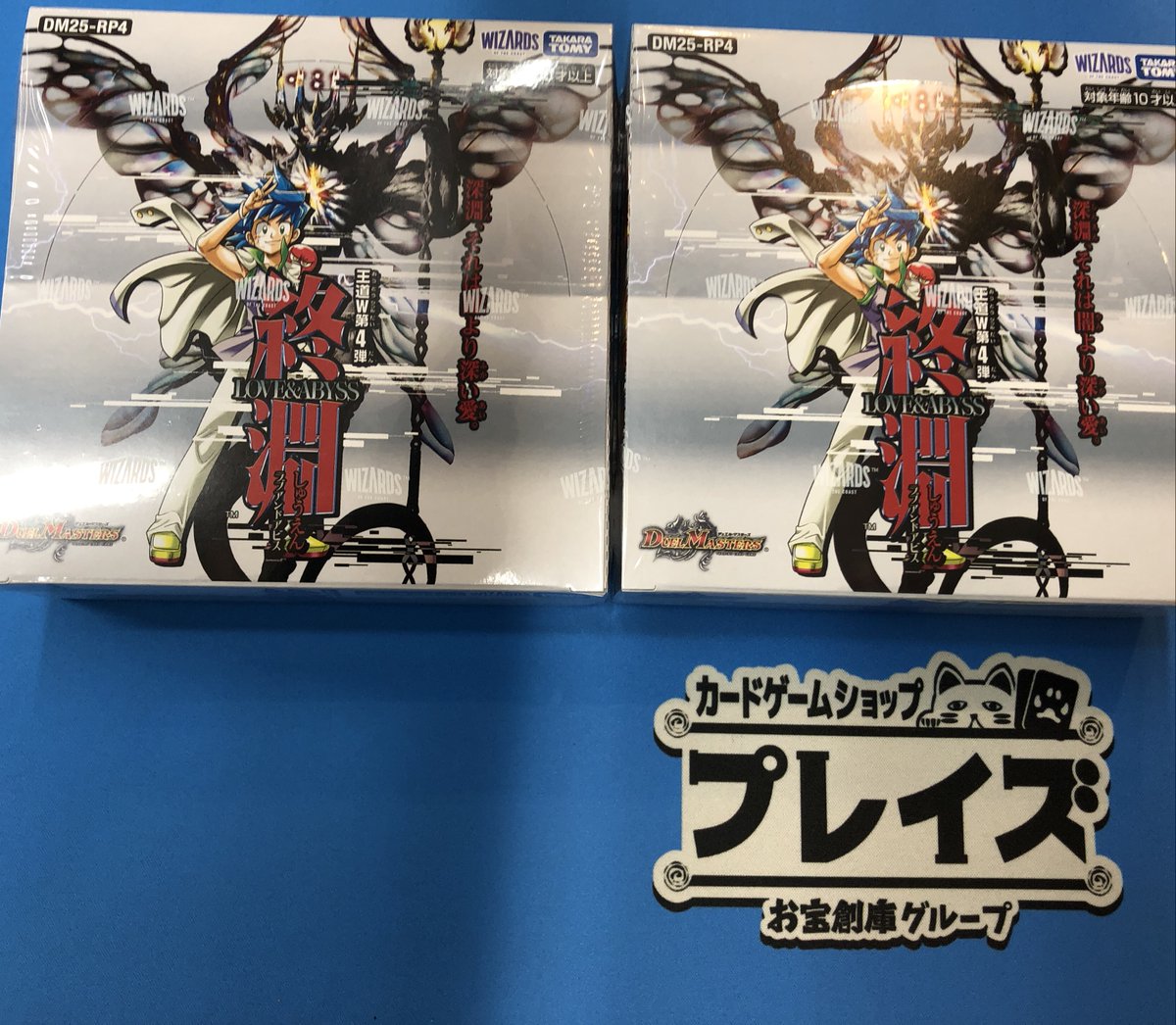 その他 psykovsky / da budet Psykovsky / Da Budet [Tantrumm] - サイケ＆プログレ・トランス専門