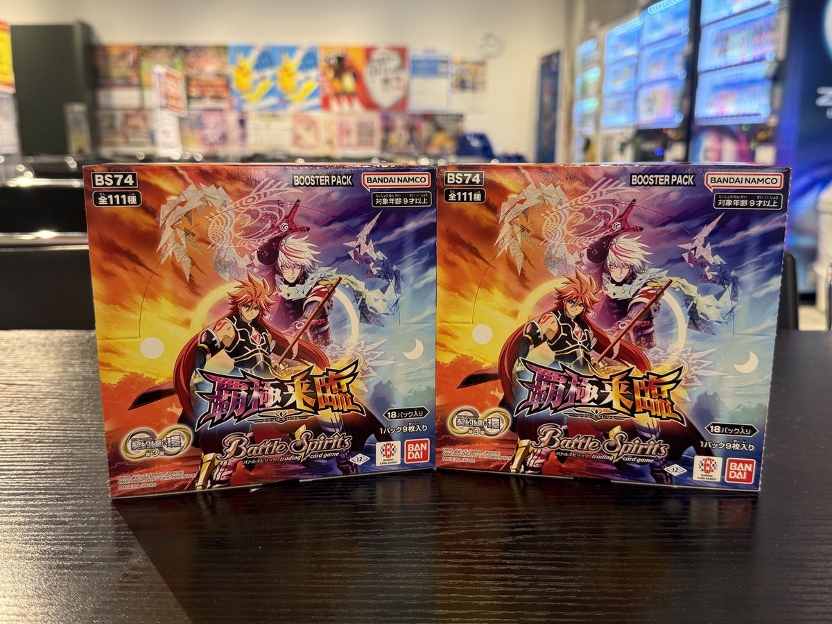 販売情報】 11月22日発売 契約編:環 第3章 『覇極来臨』 好評販売中