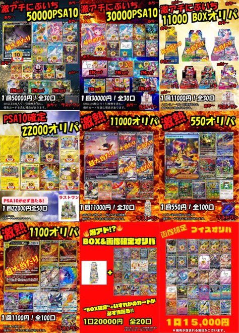 王一博 厚手 ファブリックバスケット 4点セット❣️確認用❣️1126 🎄クリスマス福袋販売開始🎄 ✨BOX+PSA鑑定品確定封入✨ 🎁10万円