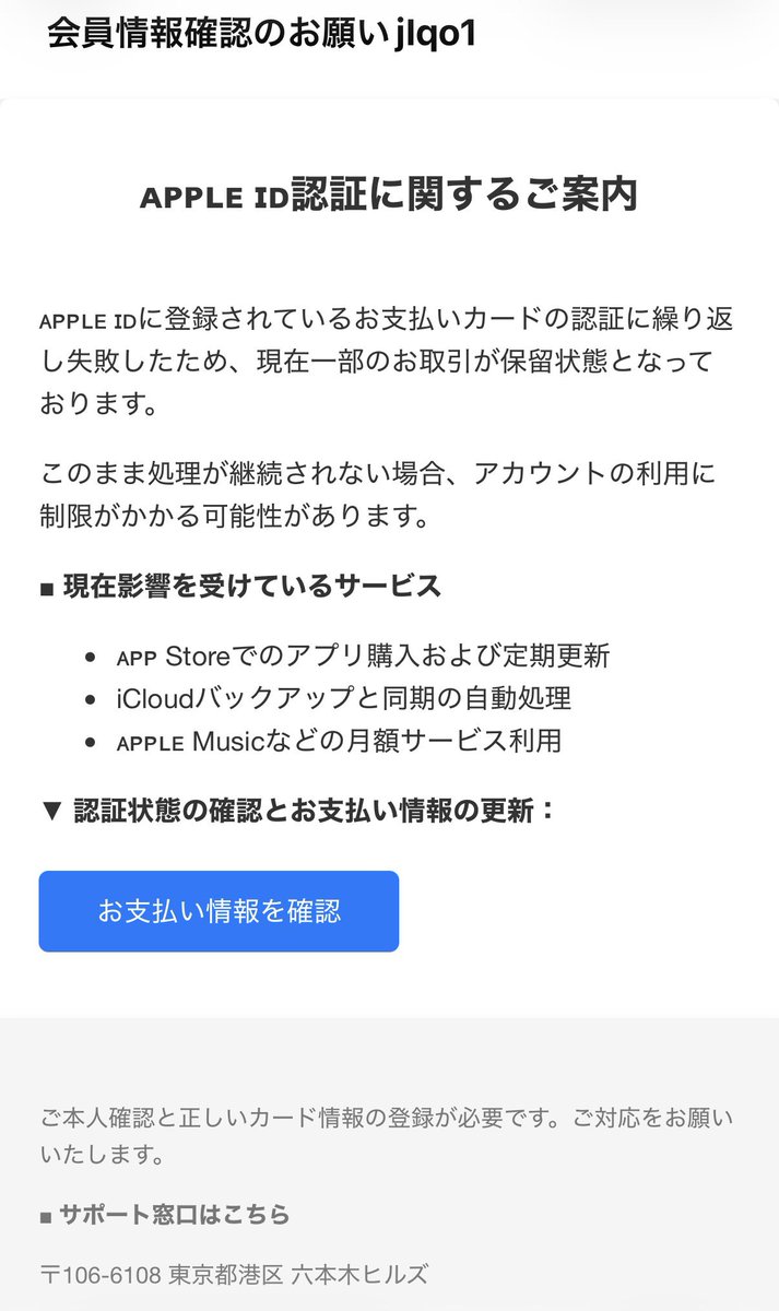 どうせやるならもうちょっと真剣に騙しに来なさいよ