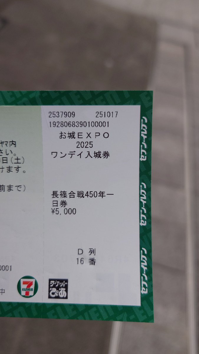 トロロヅキ (@tororoduki) / Posts / X