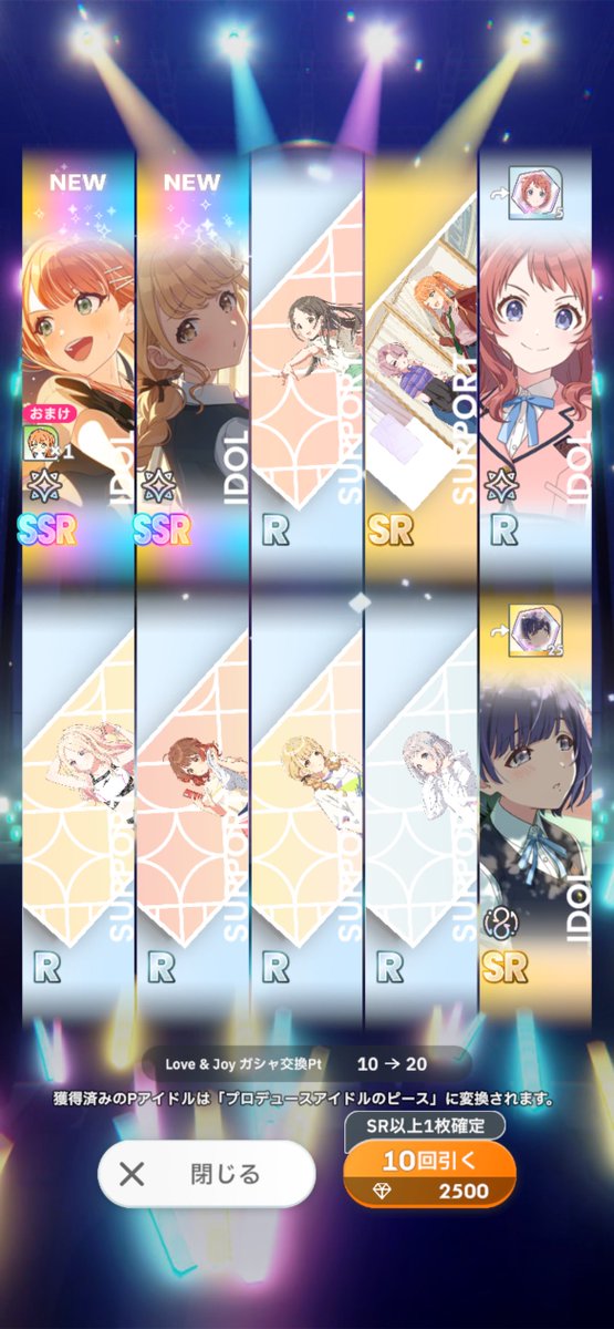 Post by 水晶のT.T on X: wow！