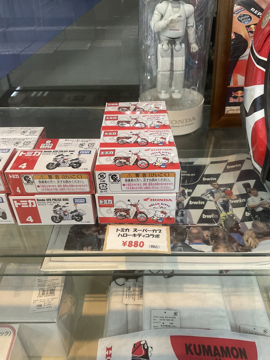 お知らせ-`📢 🎀ハローキティ × スーパーカブ🎀 50周年記念で発売され