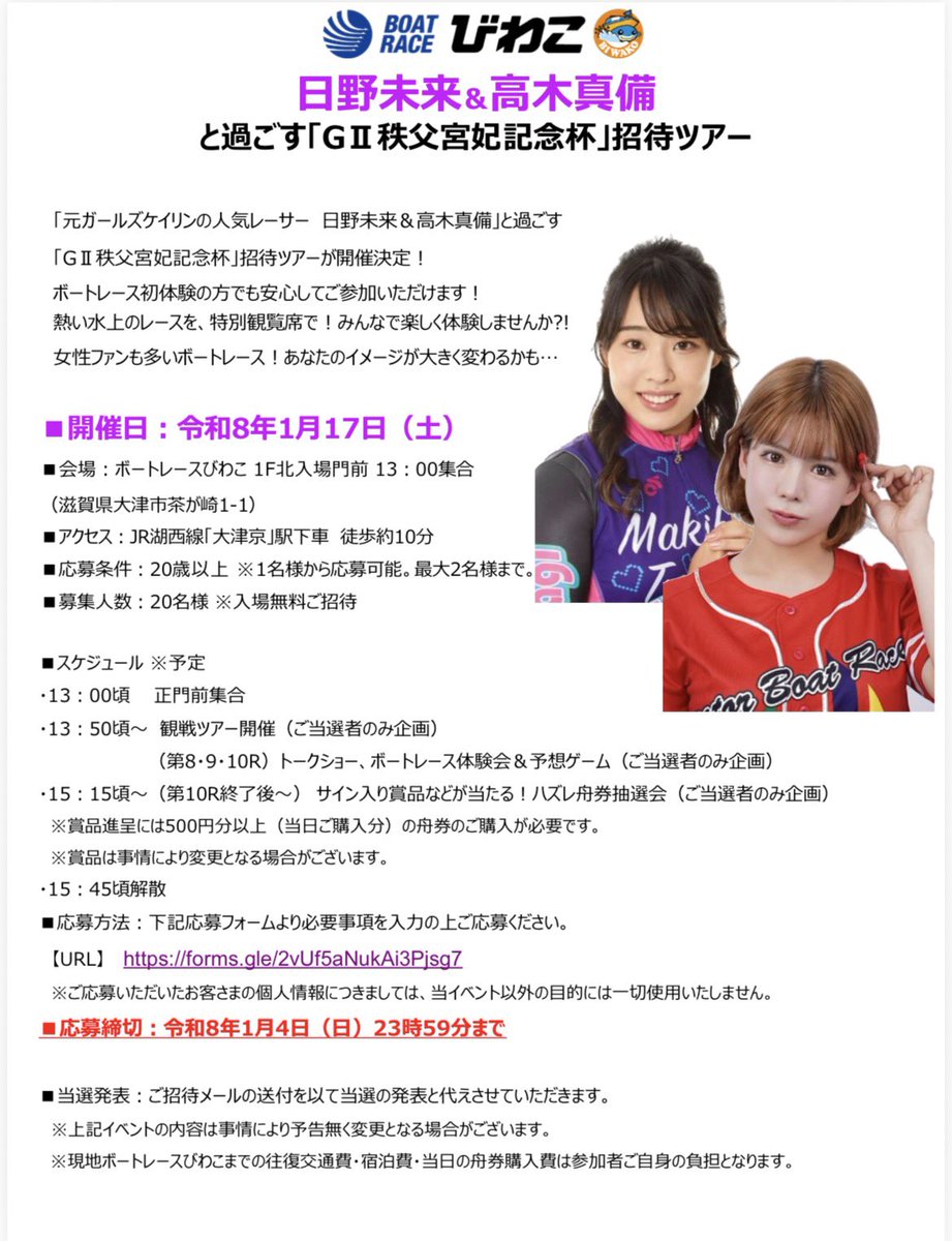 たかぎ まきび (@g_mkb) / Posts / X