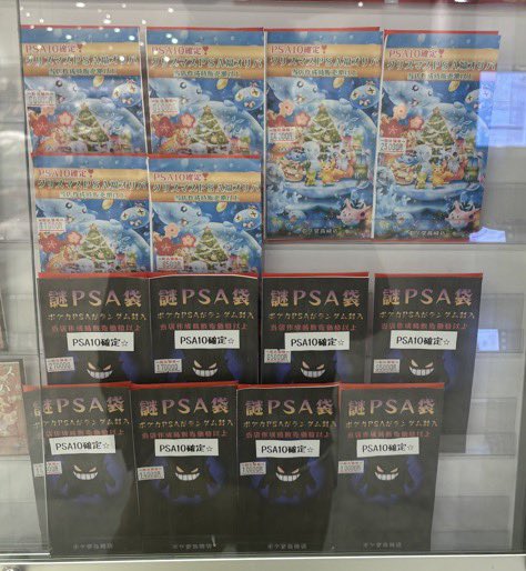 🎄クリスマス商品販売開始🎄 様々な人気ポケカ多数封入しております