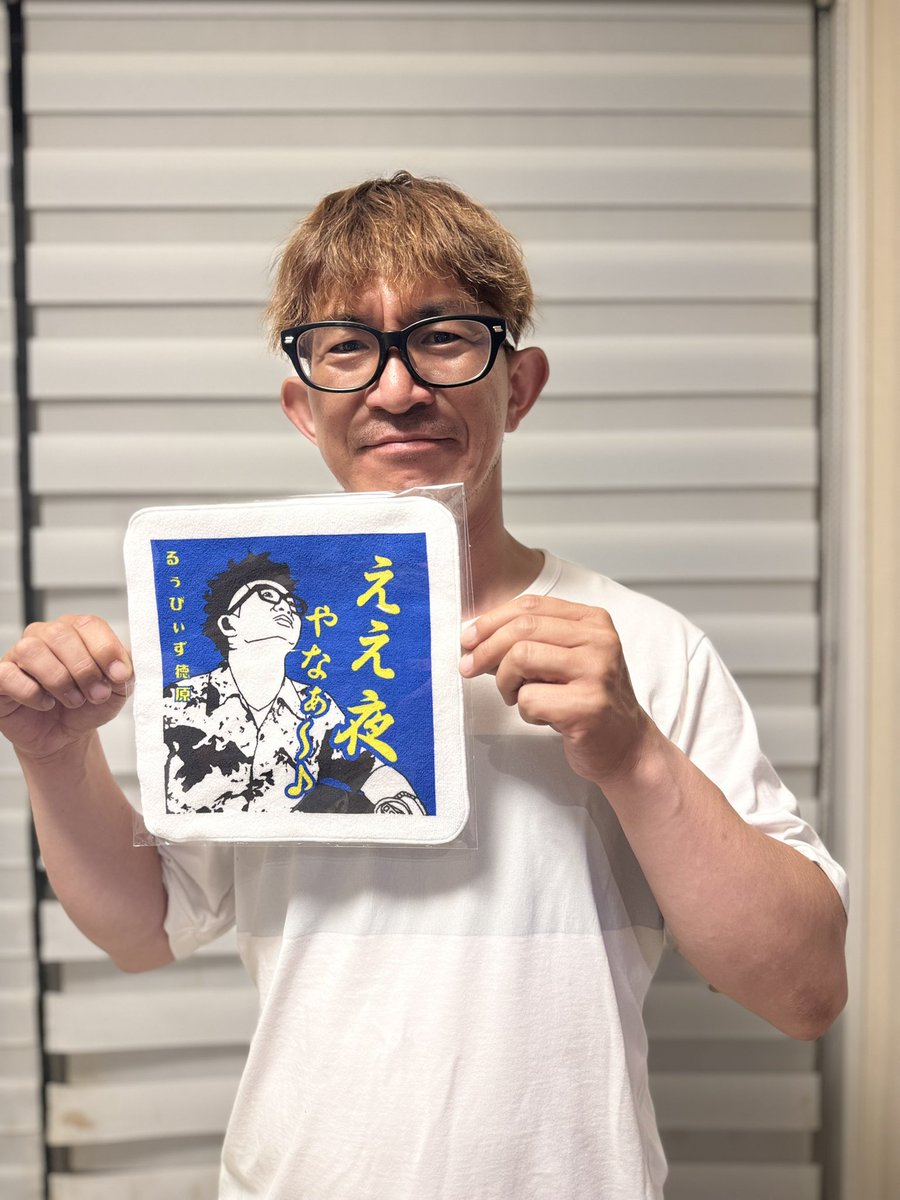 さて、本日は！ 昼寄席5回公演からの、同期ライブ！！ ミニタオルも