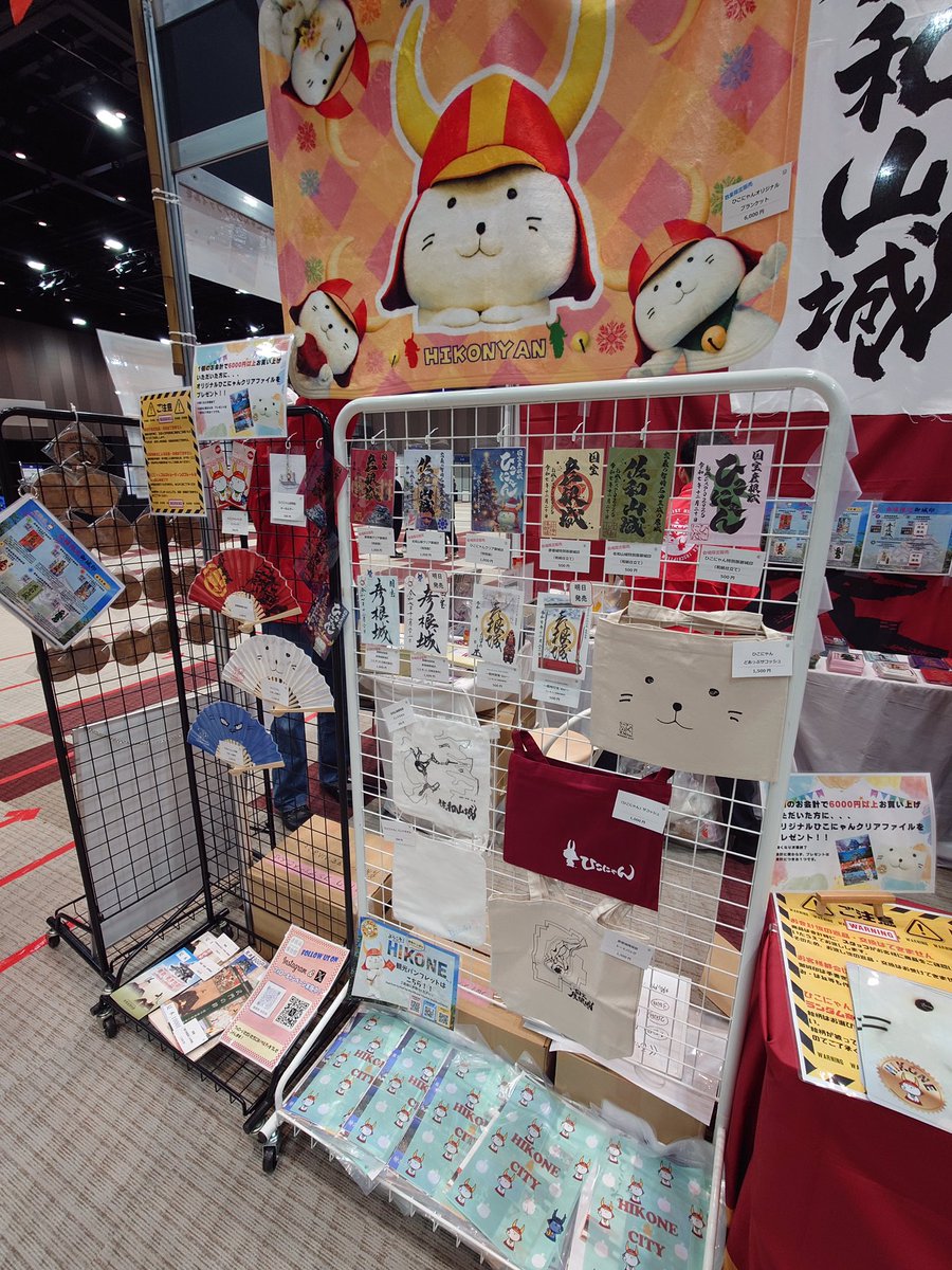 🏯本日は横浜で開催の #お城EXPO2025 へ参陣しております🏯 初日から