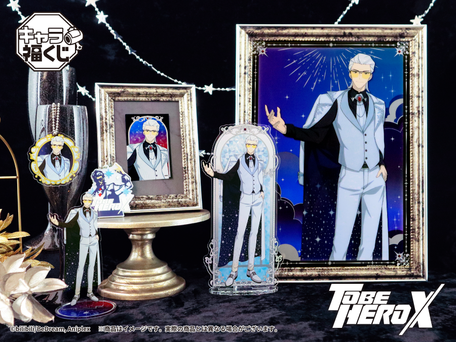 公式】フクヤ｜キャラ福くじ (@fukuya_kuji) / Posts / X