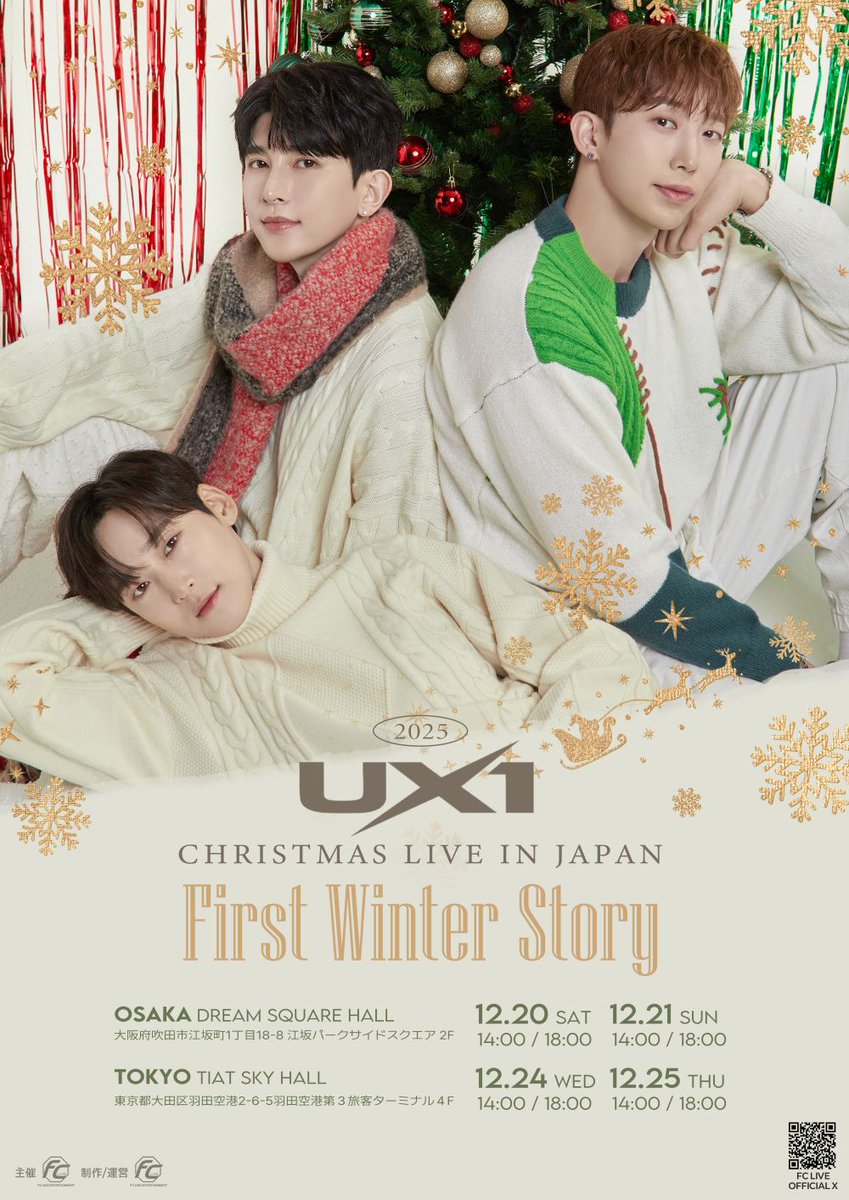 2025 #UX1 CHRISTMAS LIVE IN JAPAN 𝐅𝐢𝐫𝐬𝐭 𝐖𝐢𝐧𝐭𝐞𝐫