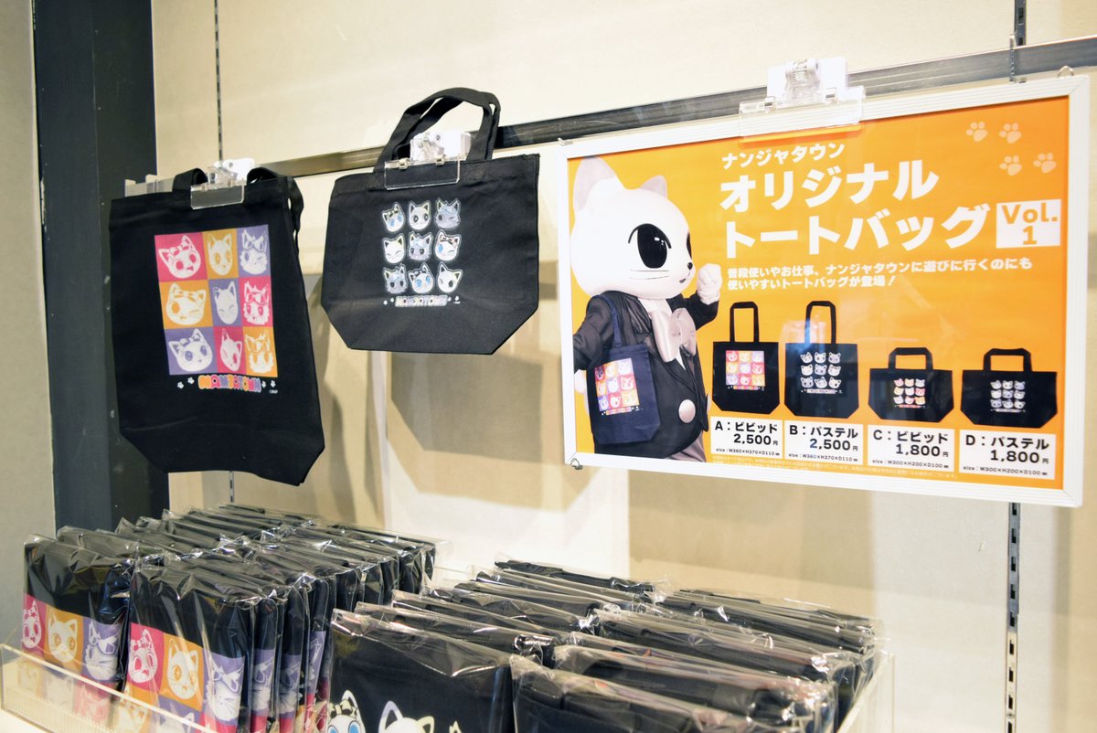 NAMJATOWN(ナンジャタウン) (@namjatown765) / Posts / X