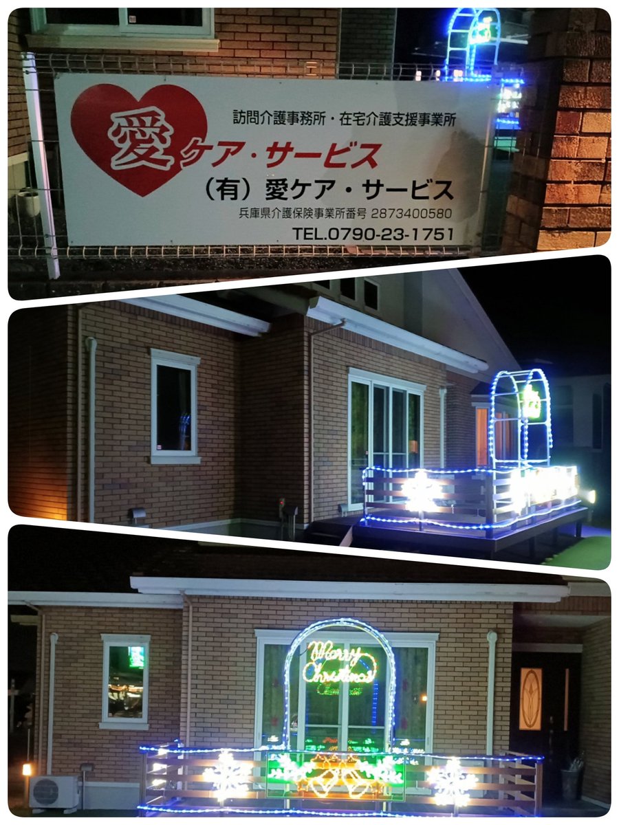 🐙JR福崎駅、妖怪とトリックアートが彩る不思議空間✨ 先日立ち寄りました！整備された観光案内所に加え、アマエビさんの妖怪ベンチがあり、駅前水槽では15分おきにガジロウが出没する演出が✨ 壁にはトリックアートも！駅だけで楽しみがいっぱい、新しい発見に驚きました🥰 #福崎駅 #妖怪　#アマエビ