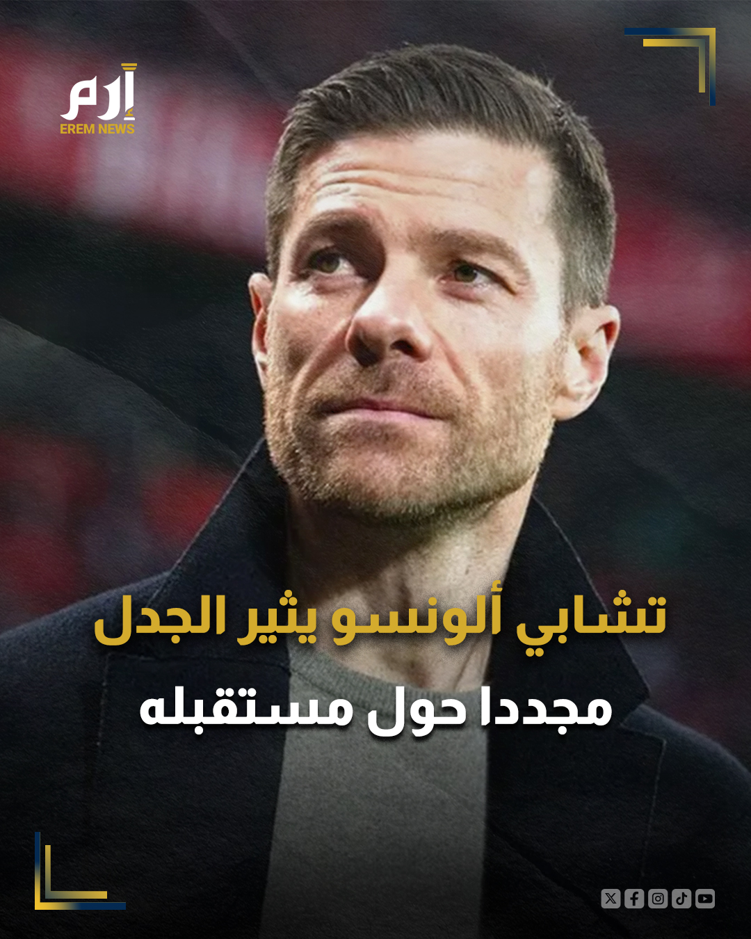 عاد الإسباني تشابي ألونسو مدرب ريال مدريد ليثير الجدل حول مستقبله مع ريال مدريد على الرغم من حالة الهدوء التي تعتري علاقته بإدارة الفريق في الأيام الماضية، وتخطيه الفترة الصعبة التي خيمت على أجواء الفريق الملكي.. 