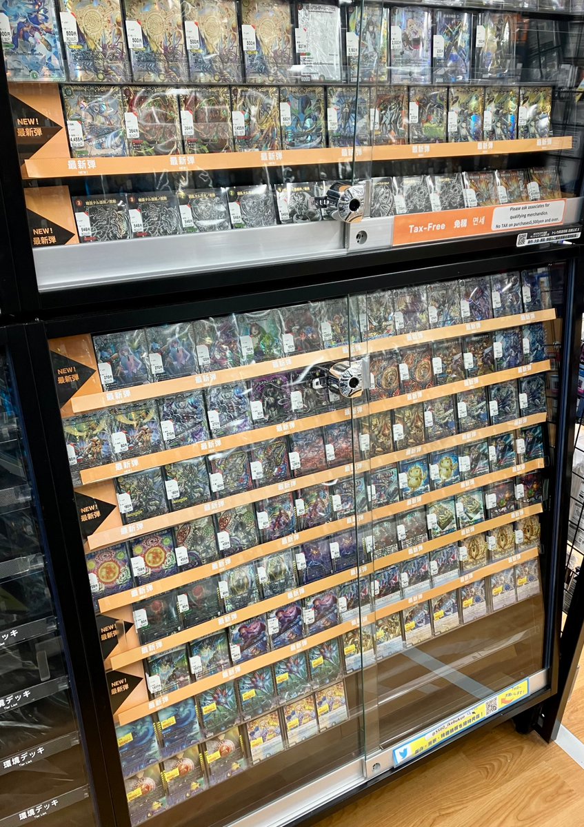 トレカ販売情報】 #デュエル・マスターズ #デュエマ 本日発売「王道W第