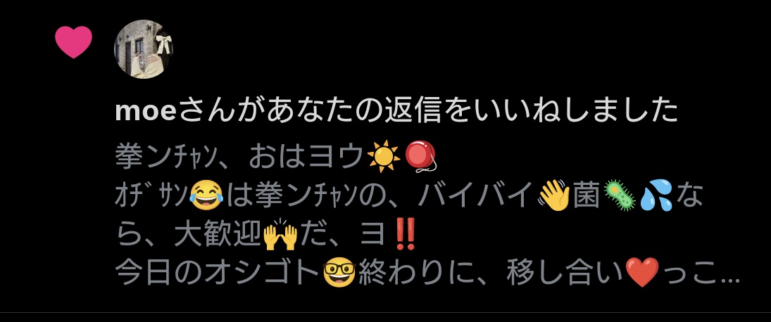 E3%81%8A%E3%81%98%E3%81%95%E3%82%93%E6%A7%8B%E6%96%87