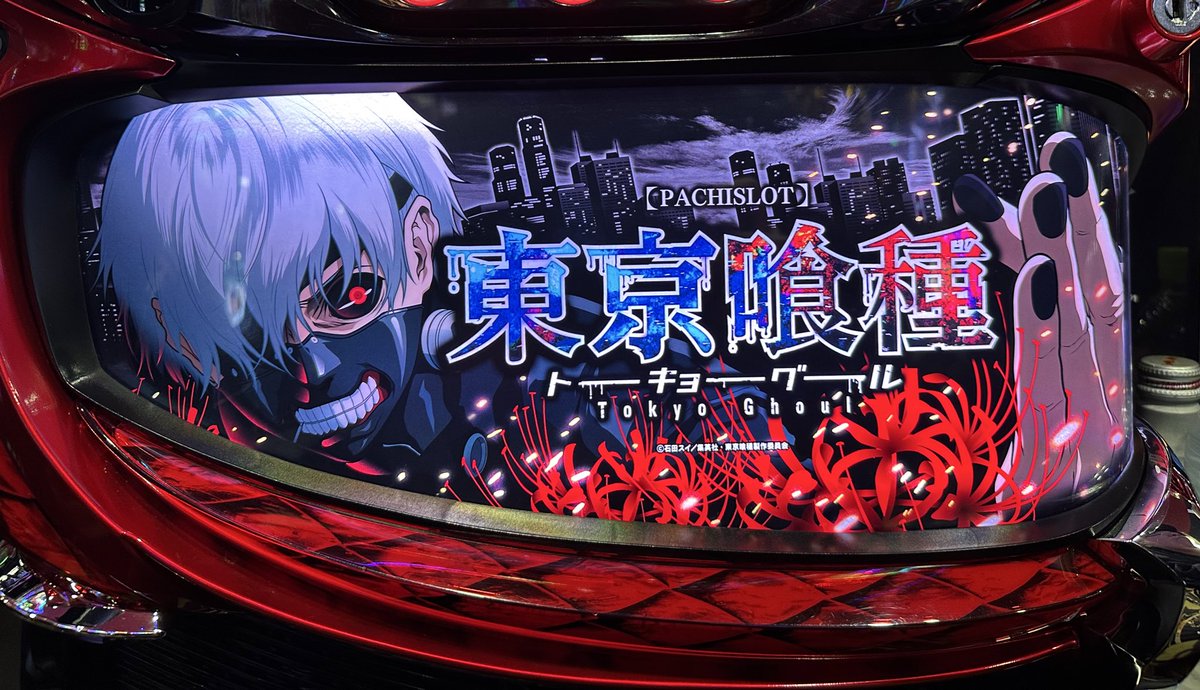 よしくん (@yoshikun_lucky) / Posts / X