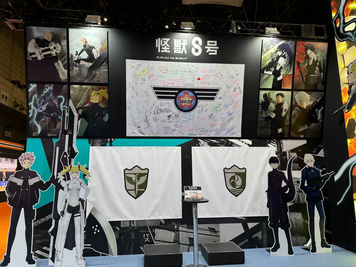 Step right into the action of #JumpFesta2026 with #KaijuNo8! Stay