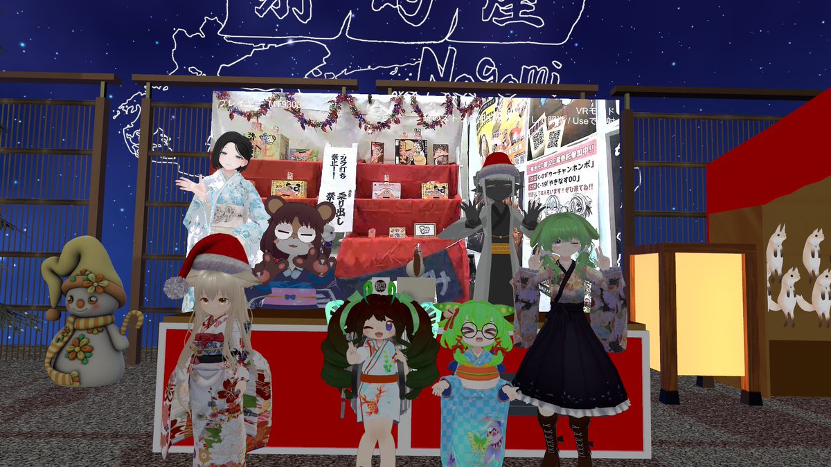 VketReal 2025 Winter プレミアムブース出展 『射的屋和み』本日この