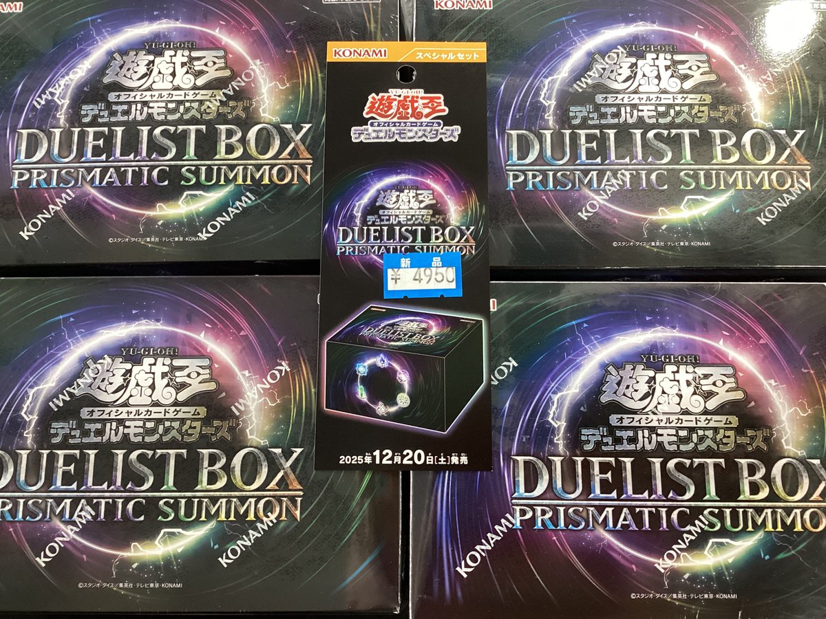 遊戯王 OCG DUELISTデュエリスト BOXボックス - PRISMATICプリズマ