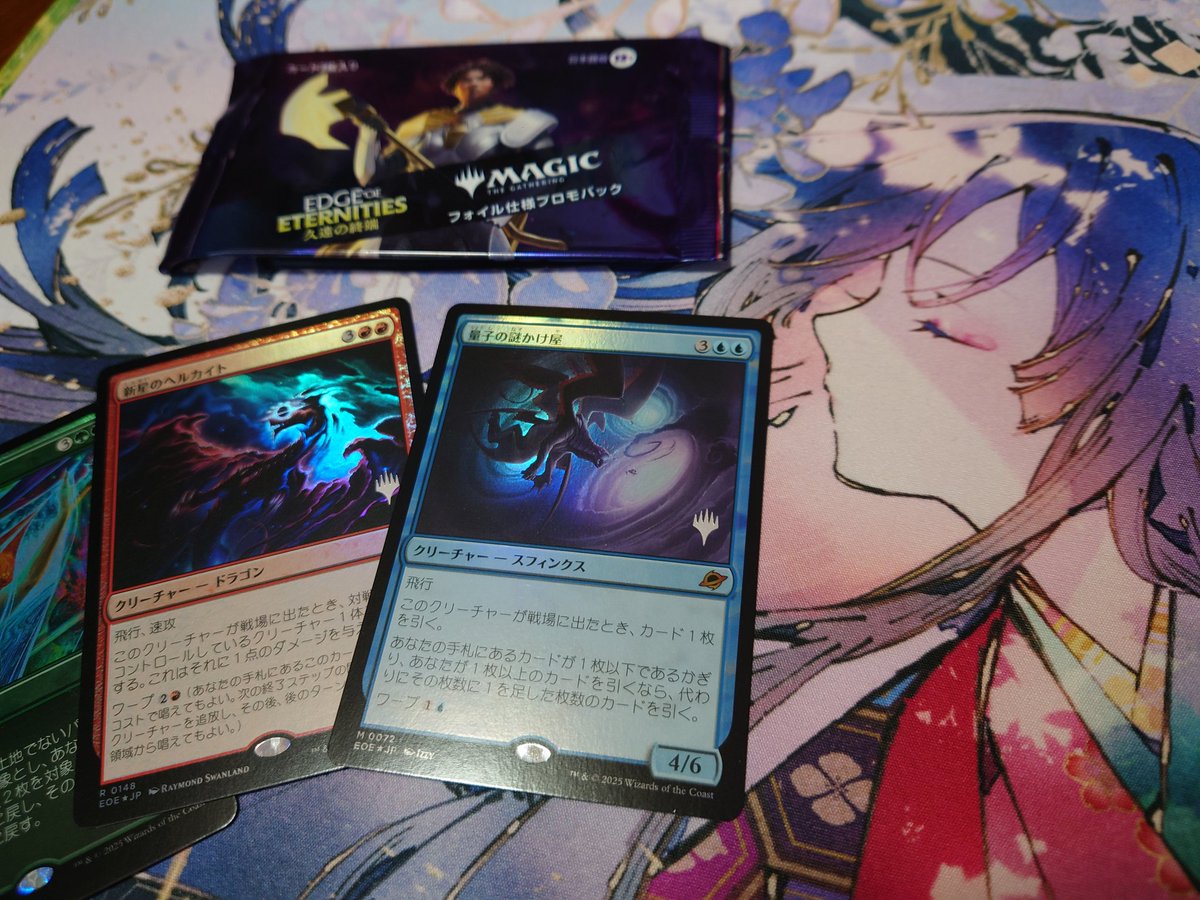 DomoonDa's tweet image. 勝ち申した
FNMで3-0、リドラー！