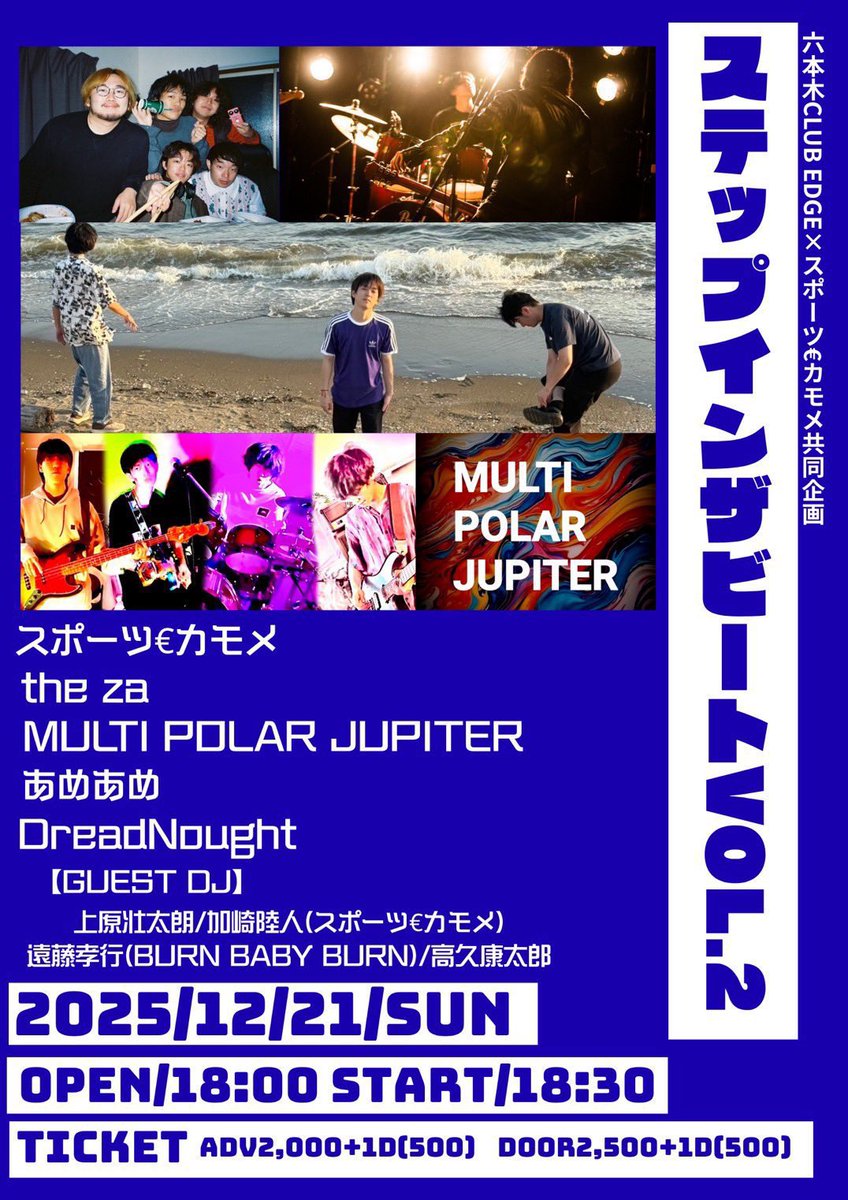 あめあめ、明日です！🎄🌲🎄🌲🌲🌲
日曜日18時OPENです！