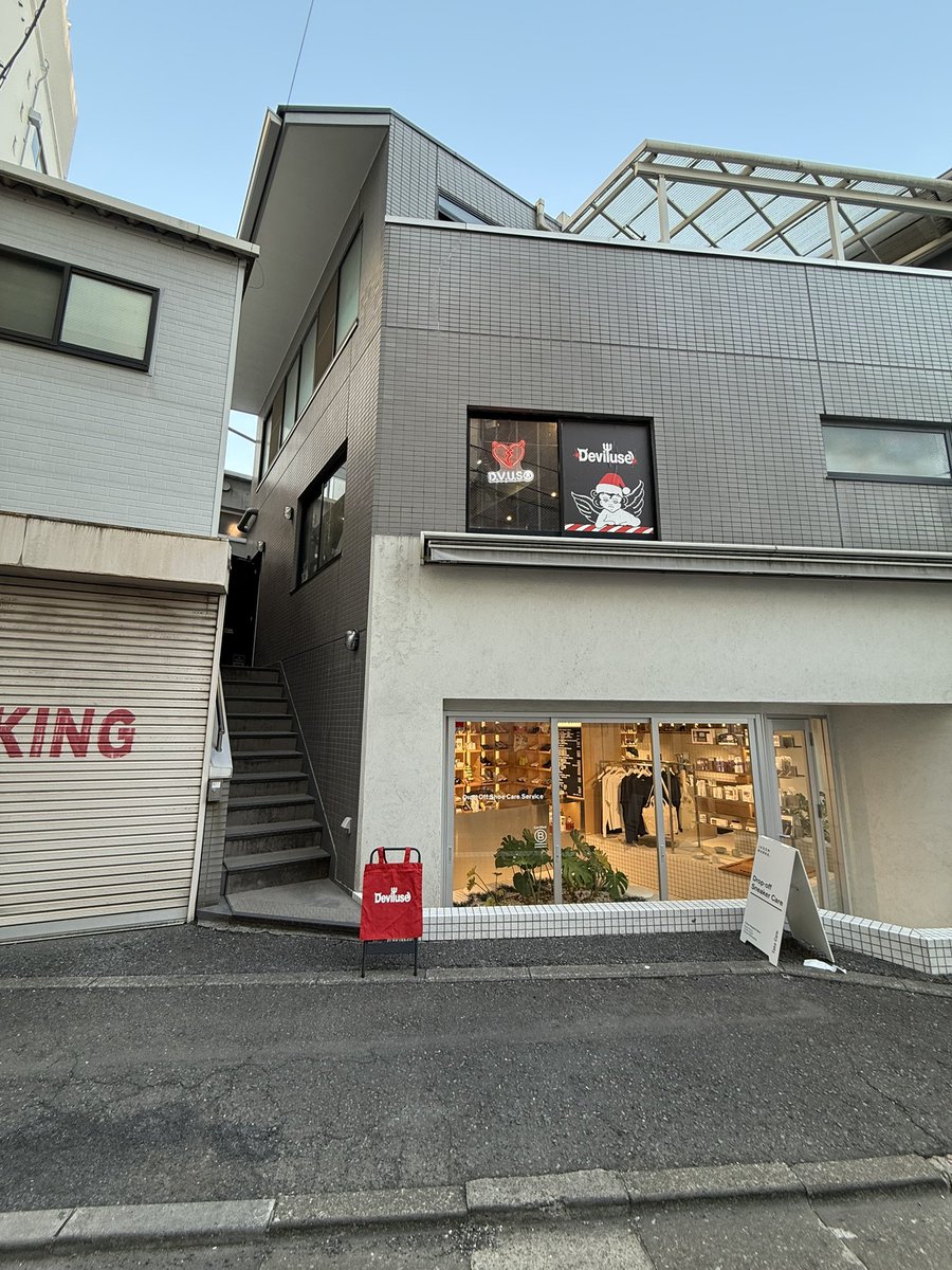 deviluse (@deviluse_com) / Posts / X