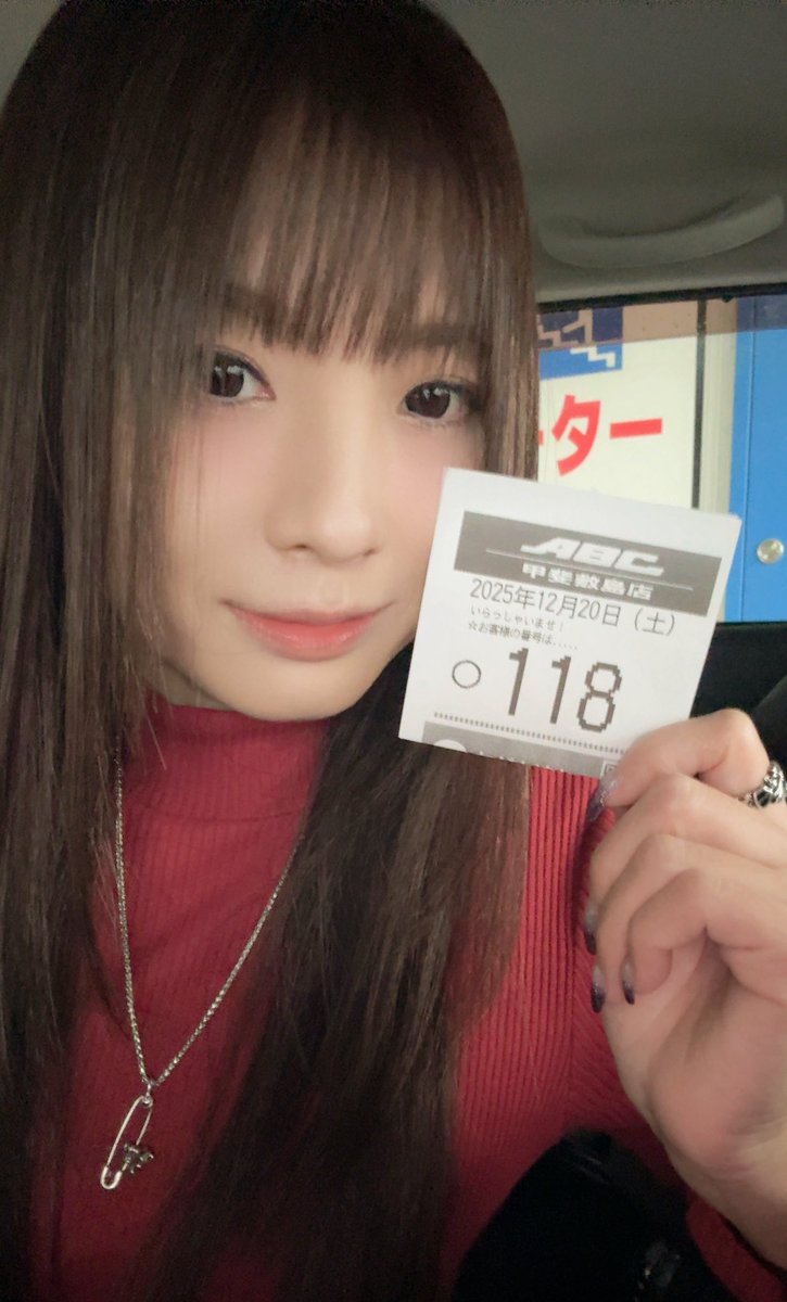 倖田柚希@ゆずっきー (@yu_zukizuki) / Highlights / X