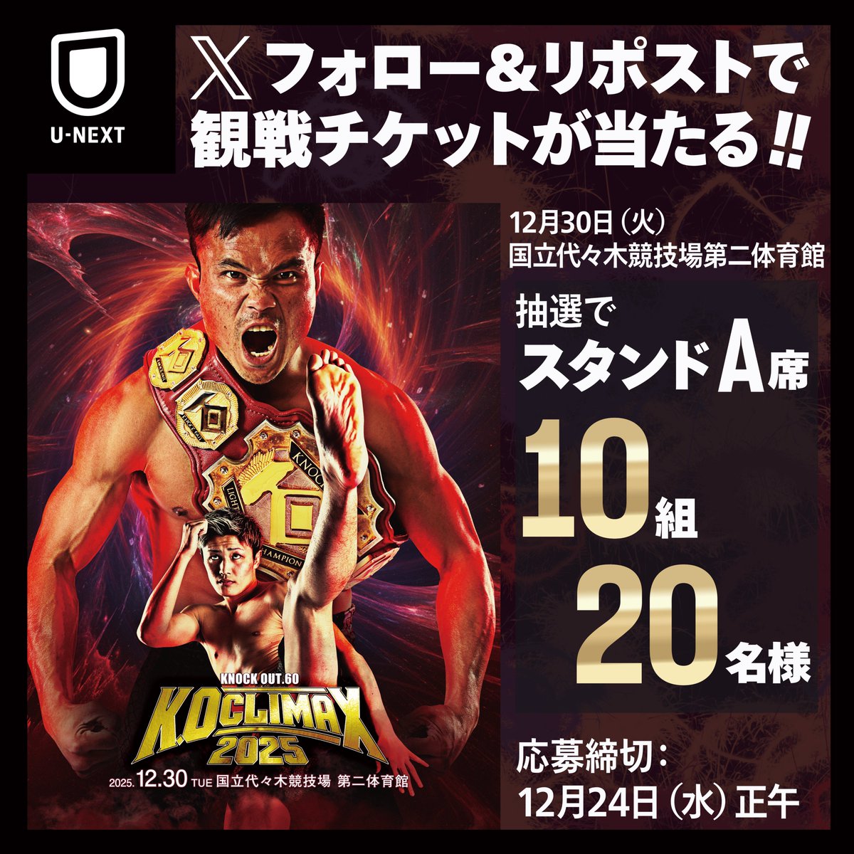 ここたん (@cocotanne505) / Posts / X