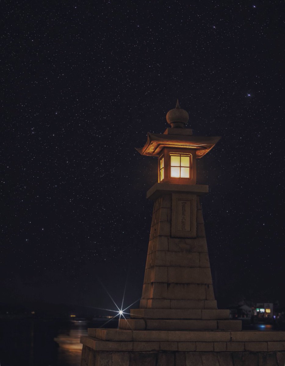 昨日は久しぶりに夜の鞆の浦へ

寒かったですが星も綺麗に見えて
常夜燈もひときわ輝いてました✨

今日から少し天気が崩れそうですが
暖かくなりそうですね！

今年も残りわずかになりました。
尾道へ是非遊びに来て下さいね😊