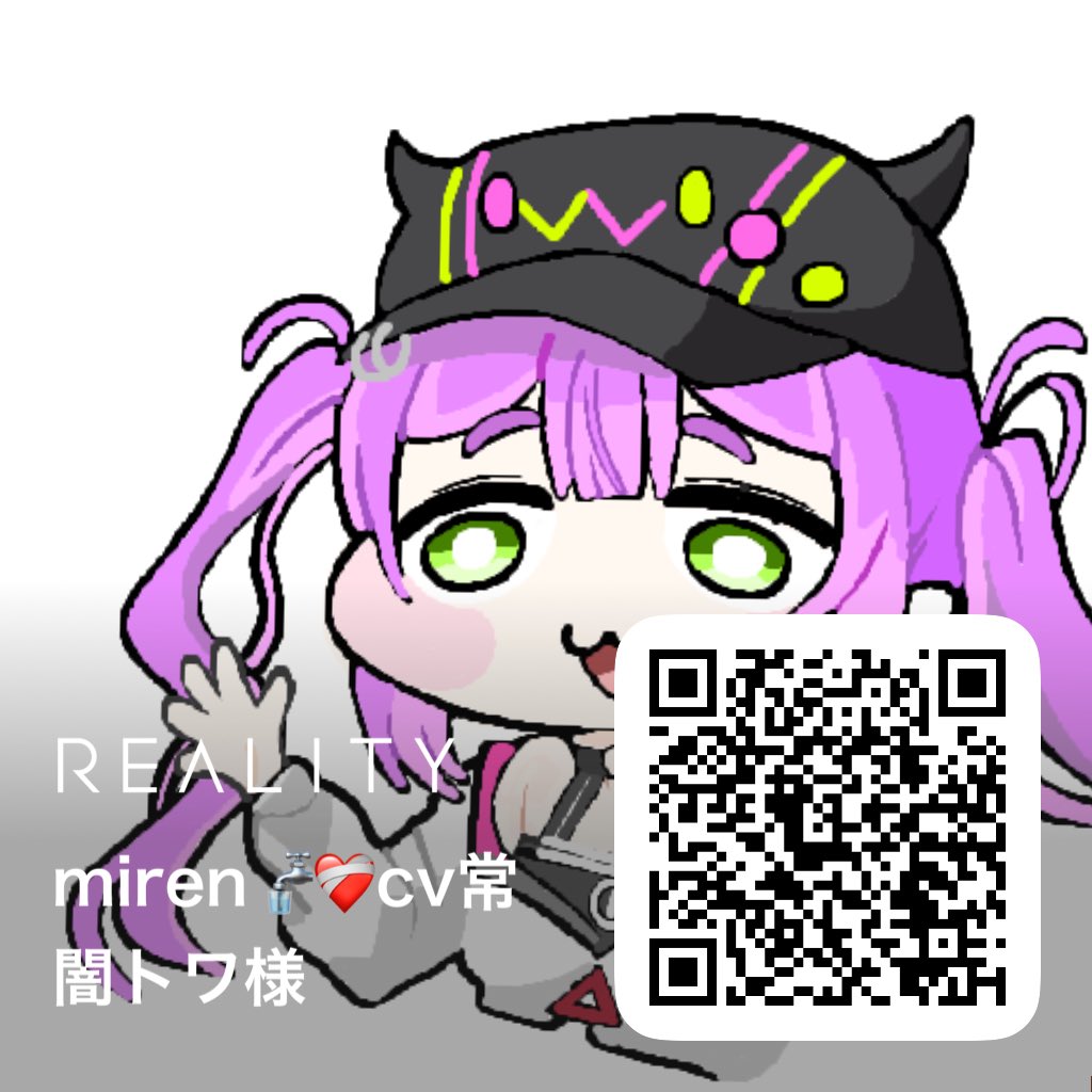 miren 🚰❤️‍🩹cv常闇トワ様 VTuber (@miren12061206) / Posts / X