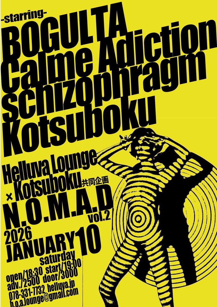 (Sat) 10. Jan. 2026. @ Helluva Lounge 

[ Helluva Lounge×Kotsuboku共同企画
N.O.M.A.D vol2]

BOGULTA

Calme Adiction

schizophragm

Kotsuboku 

18:30 / 19:00 Open&amp;Start 
ADV./2500yen DOOR/3000yen +1D