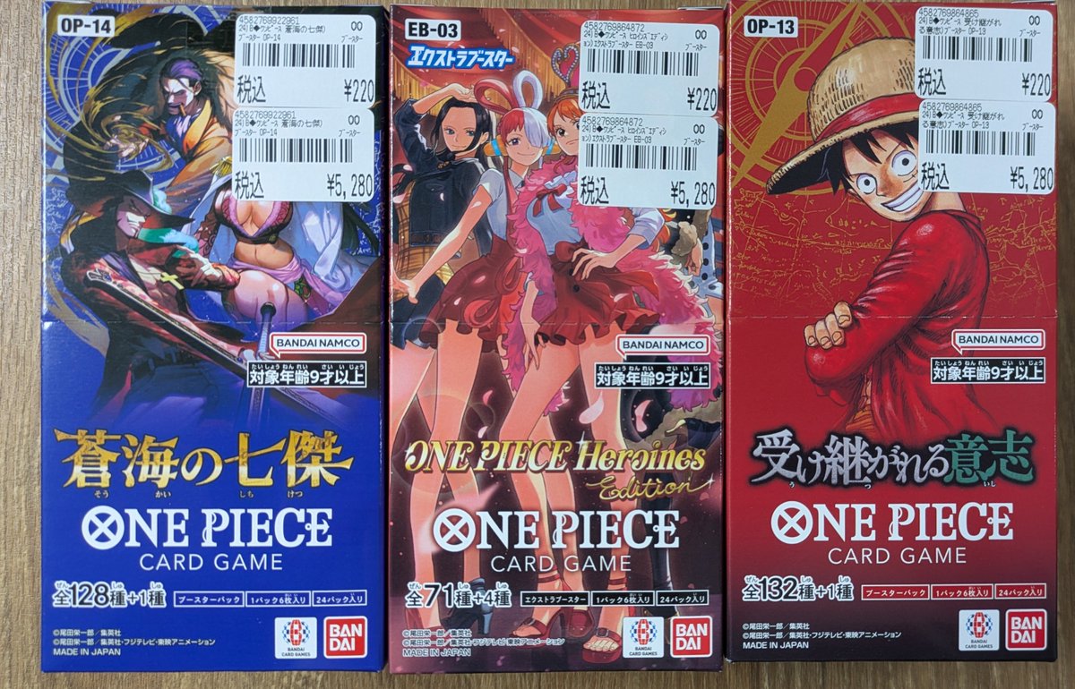 新品再入荷情報】 ✨本日再入荷✨ #ワンピースカードゲーム ・『蒼海の