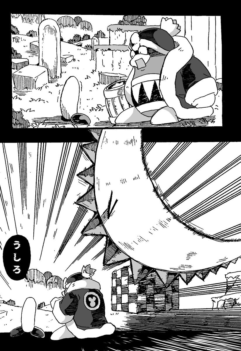 星のカービィ64からのイラスト カッターカッター