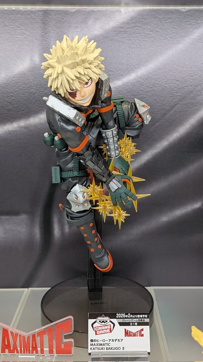 MAXIMATIC KATSUKI BAKUGO 2体セット 爆豪勝己(ばくごうかつき) 僕の