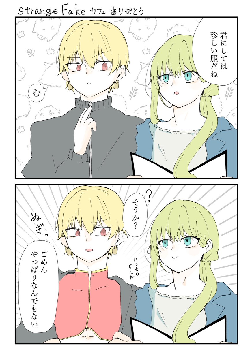 オヒイ(現:多忙です)ページ 玖🌿多忙 (@shmshiii) / Posts / X