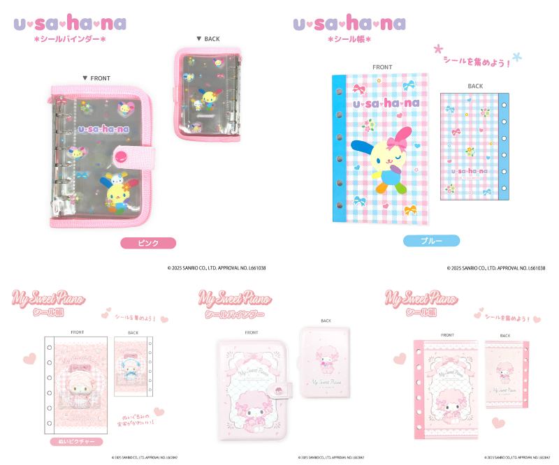 サンリオ推し活部🌈 (@sanrio_oshikatu) / Posts and Replies / X