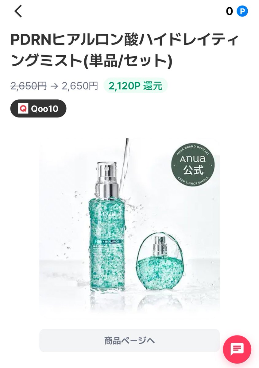 はむこ (@hamuko_b) / Posts / X