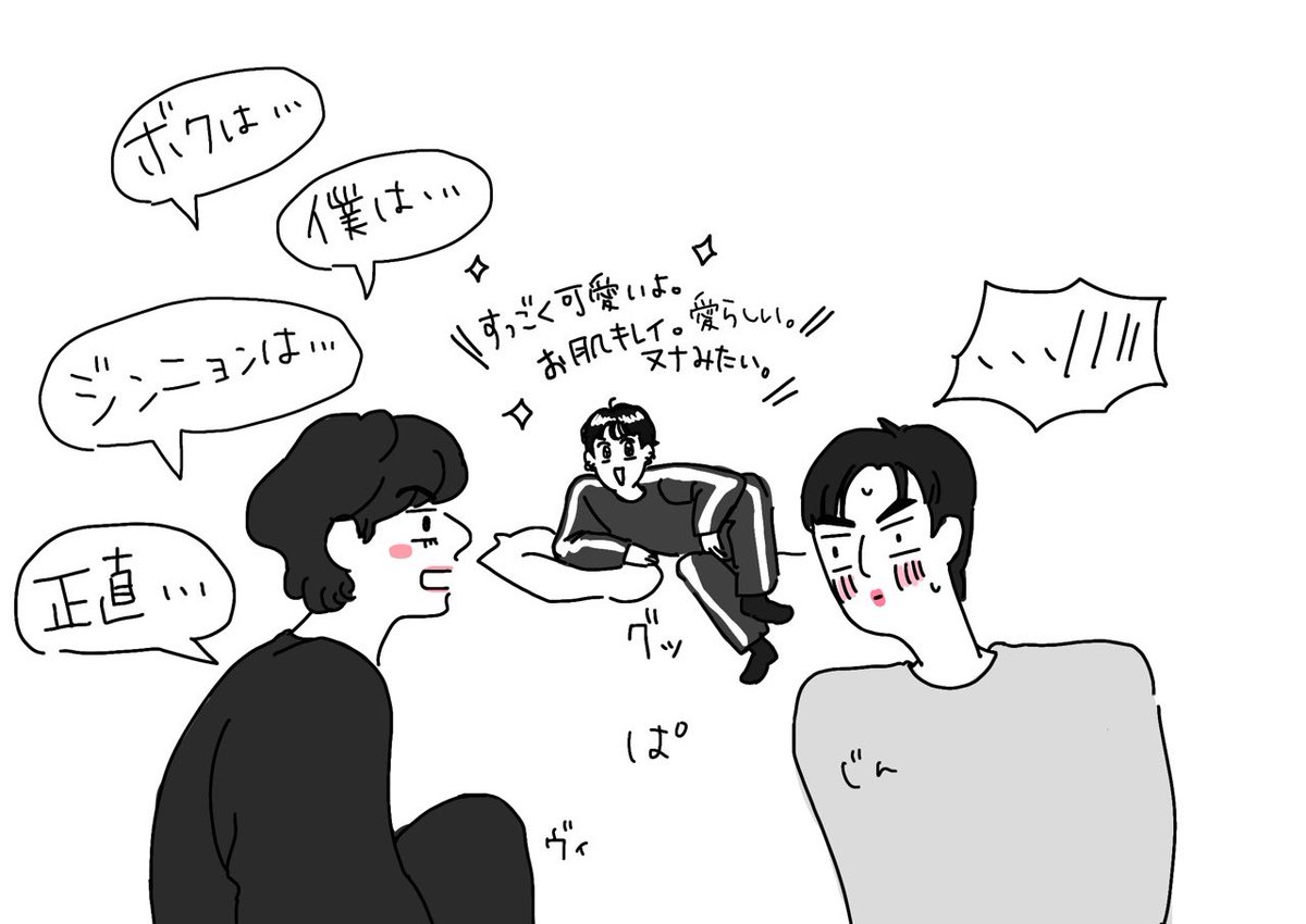 SHINO ⟬⟭* _JK_ ⟭⟬ᴱ ᴬᴿᴱ ᴮ⟬⟭ᶜᴷ (@shino_ptd) / Posts / X