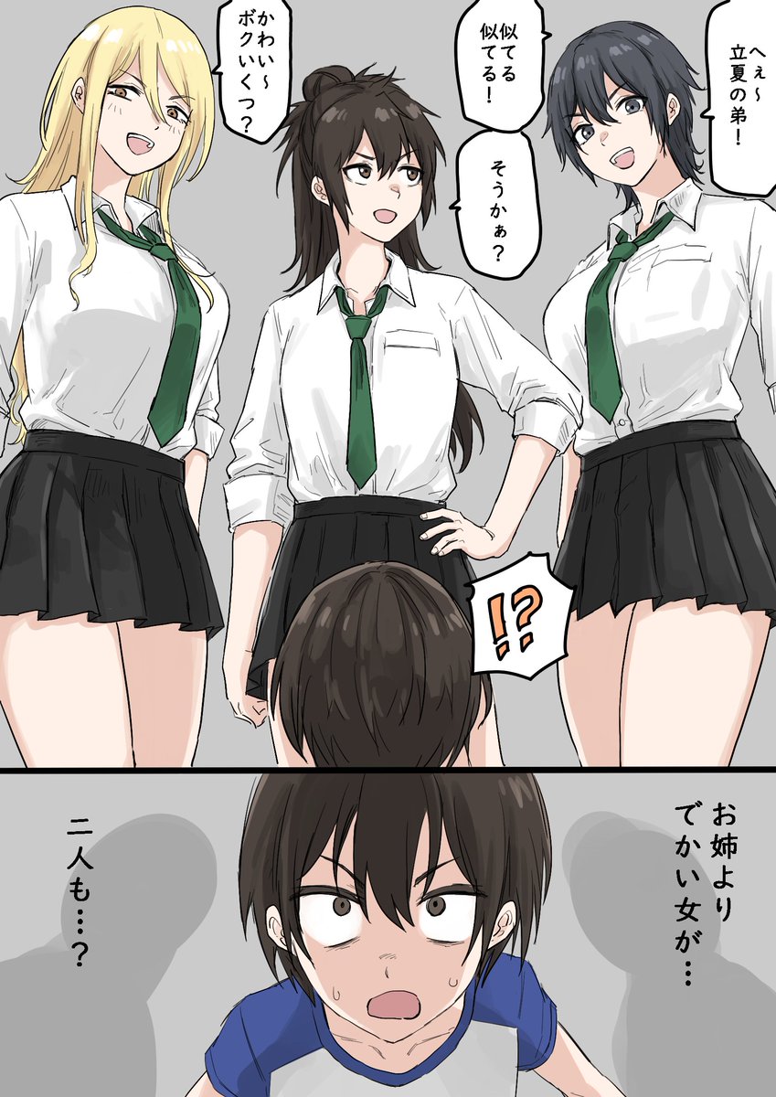 deko🚑️🍙 (@dekojgwtgmm) / Posts / X